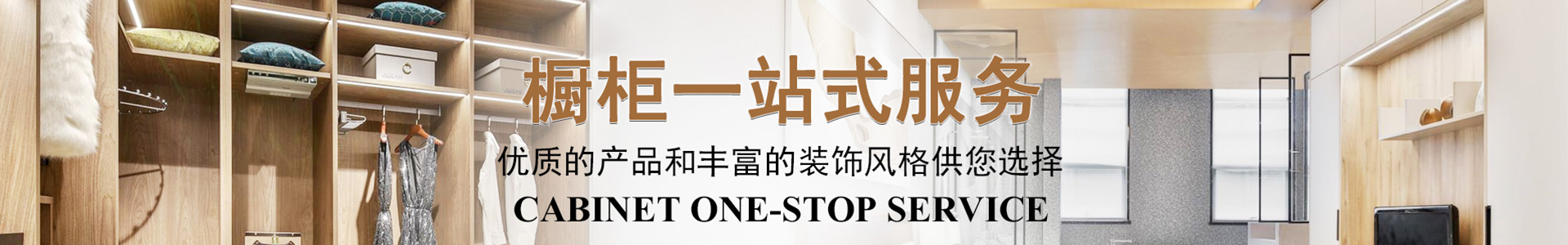 產(chǎn)品banner